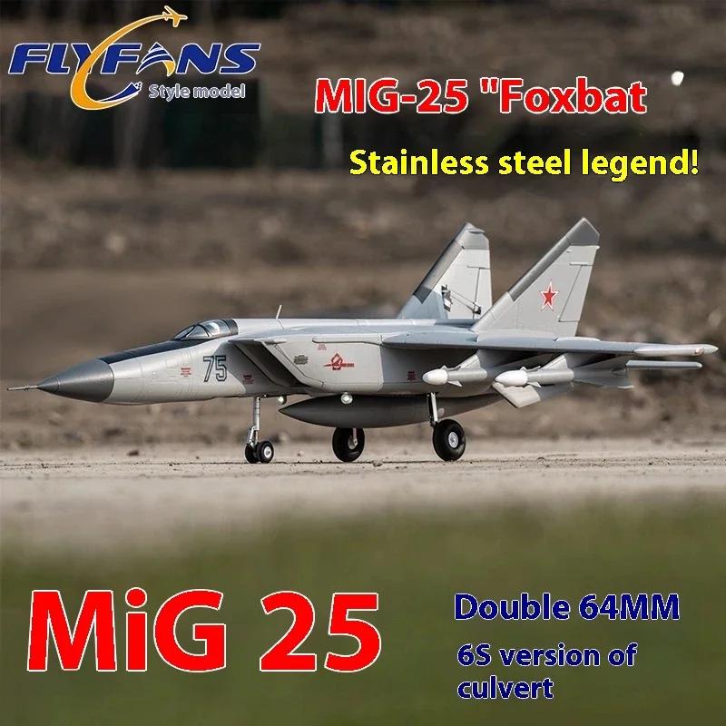  װ  Mig-25  װ,   н, 64mm Rc 